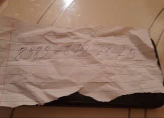 Дом на продажу, 81 м2, село Халимбекаул