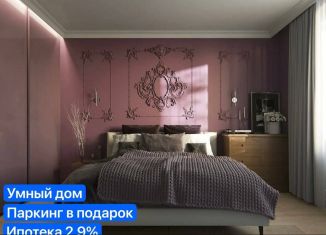 Трехкомнатная квартира на продажу, 53.9 м2, Тюмень, Харьковская улица, 72А