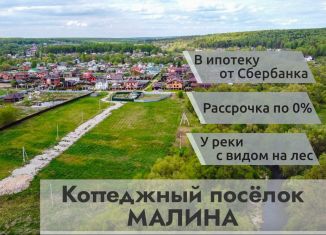 Земельный участок на продажу, 5.7 сот., село Старая Ситня, Радужная улица, 8