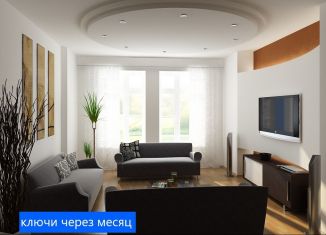 Трехкомнатная квартира на продажу, 82.9 м2, Тюмень, ЖК Краснолесье