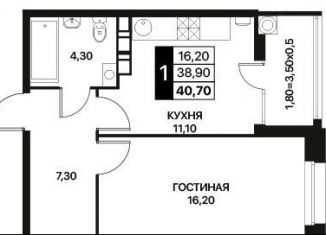 Продам 1-комнатную квартиру, 38.6 м2, Ростовская область