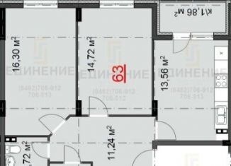 2-комнатная квартира на продажу, 62.6 м2, Тольятти, Советская улица, 60А, Центральный район