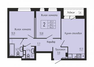 Продажа двухкомнатной квартиры, 64.6 м2, Екатеринбург