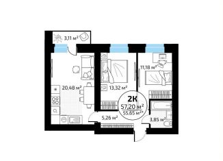 Двухкомнатная квартира на продажу, 55.7 м2, Самара, Красноглинский район