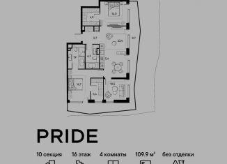 Четырехкомнатная квартира на продажу, 109.9 м2, Москва, район Марьина Роща