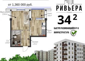 Продам однокомнатную квартиру, 34 м2, посёлок городского типа Семендер