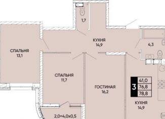 Продается 3-комнатная квартира, 78.8 м2, Ростовская область, улица Бориса Слюсаря, 23