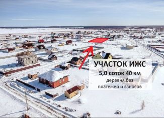 Продажа земельного участка, 5 сот., Москва, ЮАО, Ослябинский переулок, 3