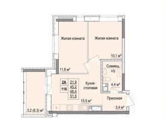 Продается трехкомнатная квартира, 48 м2, Ижевск, жилой комплекс Настроение, 6, ЖК Настроение