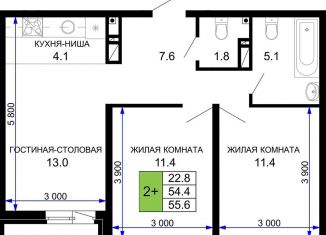 Продается 2-ком. квартира, 55.6 м2, Краснодар