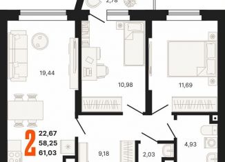 Продам двухкомнатную квартиру, 61 м2, Екатеринбург, ЖК Парк Каменные Палатки, улица Владимира Высоцкого, 7/1