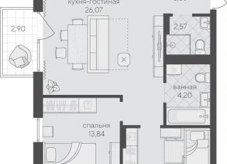 Продажа двухкомнатной квартиры, 64.2 м2, Тюмень, ЖК Скандиа Квартал у Озера