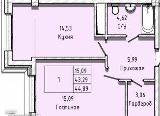 Продается 1-комнатная квартира, 44.9 м2, Нальчик, район Предгорный, Московская улица, 14