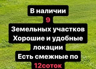 Продается земельный участок, 6 сот., посёлок городского типа Гвардейское, Дачная улица