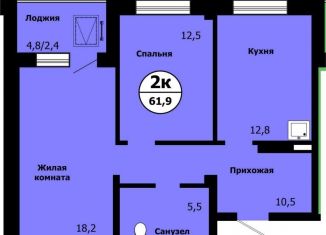 Продается 2-ком. квартира, 61.9 м2, Красноярский край