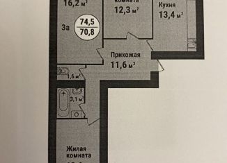 Продается 3-ком. квартира, 74.5 м2, Тамбов, Октябрьский район, улица имени С.И. Савостьянова, 14