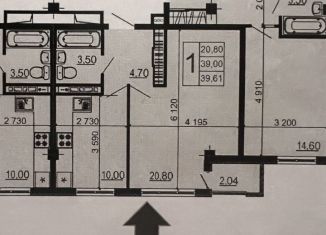 Продам однокомнатную квартиру, 39.6 м2, Краснодар, ЖК Европа-Сити, Византийская улица, 3