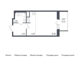 Квартира на продажу студия, 25.8 м2, Колпино, жилой комплекс Астрид, 10, ЖК Астрид