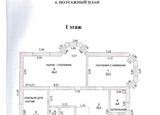 Дом на продажу, 386 м2, поселок Светлая Поляна