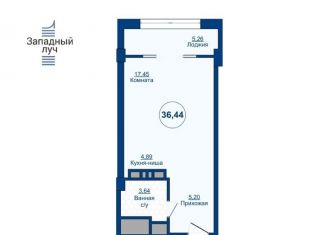 Продажа квартиры студии, 36.4 м2, Челябинская область
