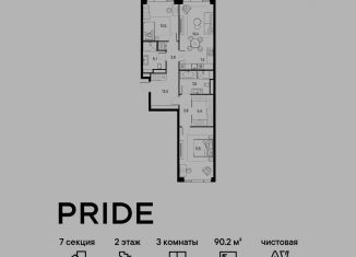 Продам 3-комнатную квартиру, 90.2 м2, Москва, СВАО