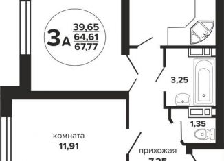 Продам 3-ком. квартиру, 67.8 м2, Краснодар, Российская улица, 257/7лит1