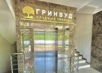 Продажа 3-комнатной квартиры, 93.2 м2, Брянск
