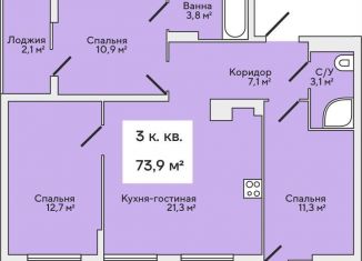 Продажа трехкомнатной квартиры, 73.4 м2, Калининградская область, Римская улица, 5к4
