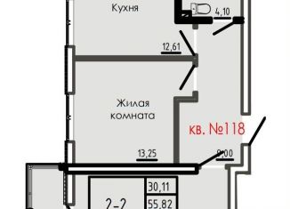 Продажа 2-комнатной квартиры, 57.3 м2, Ростовская область, Буйнакская улица, 7