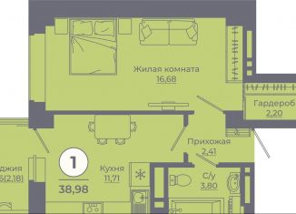 Продается однокомнатная квартира, 38.8 м2, Ростовская область