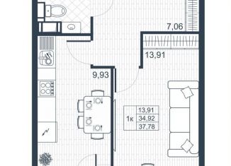 Продажа однокомнатной квартиры, 36.4 м2, Коммунар