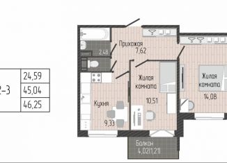 Продажа двухкомнатной квартиры, 46.3 м2, Сертолово