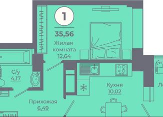 Продаю 1-комнатную квартиру, 35.1 м2, Ростов-на-Дону, Советский район