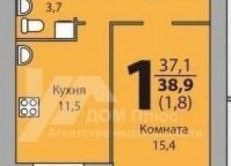 1-ком. квартира на продажу, 38.9 м2, Вологда, улица Лётчика Каберова, 5