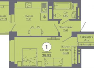 Продается однокомнатная квартира, 38.7 м2, Ростовская область