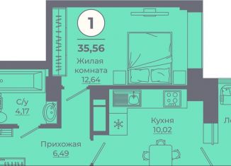 Продаю 1-комнатную квартиру, 35.3 м2, Ростовская область