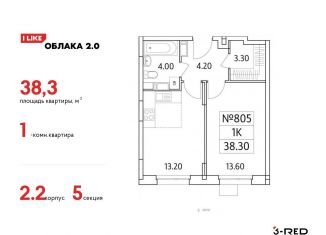 Продаю 1-комнатную квартиру, 38.3 м2, Московская область, Солнечная улица, 6