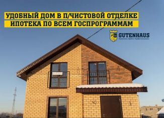 Продажа дома, 150 м2, село Красный Яр, Речной переулок, 15