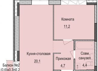 Продается однокомнатная квартира, 40.4 м2, Казань, Приволжский район