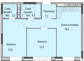Продаю 2-комнатную квартиру, 58.6 м2, Татарстан
