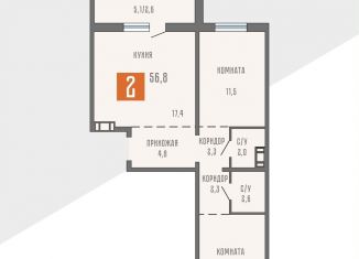 Продам 2-комнатную квартиру, 56.8 м2, Курганская область