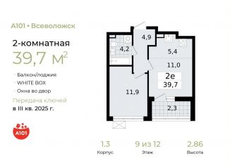 Продаю двухкомнатную квартиру, 39.7 м2, Ленинградская область