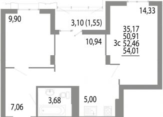 Продажа трехкомнатной квартиры, 52.5 м2, Екатеринбург, ЖК Притяжение