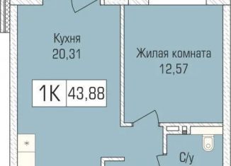 1-комнатная квартира на продажу, 43.7 м2, Новосибирск, улица Объединения, 102/4с, метро Заельцовская