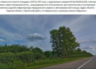 Продаю земельный участок, 130 сот., Тверская область