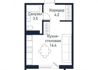 Продажа квартиры студии, 24.2 м2, Челябинск, площадь Революции