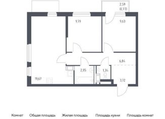 2-комнатная квартира на продажу, 54.6 м2, Виллозское городское поселение