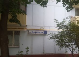 2-комнатная квартира на продажу, 45.9 м2, посёлок Воскресенское