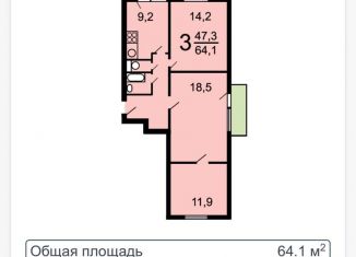 Сдаю трехкомнатную квартиру, 64.1 м2, Москва, Чонгарский бульвар, 21, район Зюзино