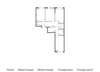 Продается трехкомнатная квартира, 78.4 м2, Московская область